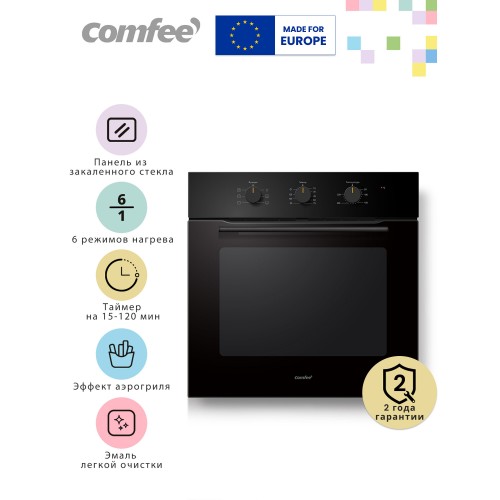 Электрический духовой шкаф Maunfeld AEOH60102B2 (черный) 8