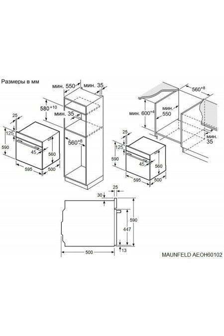 Электрический духовой шкаф Maunfeld AEOH60102W (белый) 1
