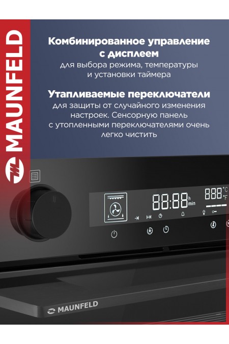 Электрический духовой шкаф MAUNFELD AEOH60106B2 (черный) 4