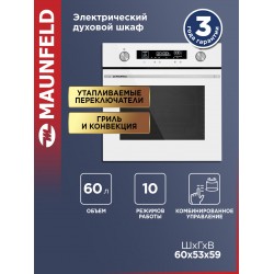 Электрический духовой шкаф MAUNFELD AEOH60106W (белый)