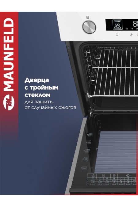 Электрический духовой шкаф MAUNFELD AEOH60106W (белый) 5