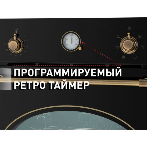 Электрический духовой шкаф MAUNFELD EOEFG.566RBG.RT (черный) 7