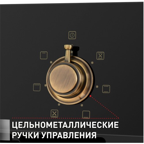 Электрический духовой шкаф MAUNFELD EOEFG.566RBG.RT (черный) 9