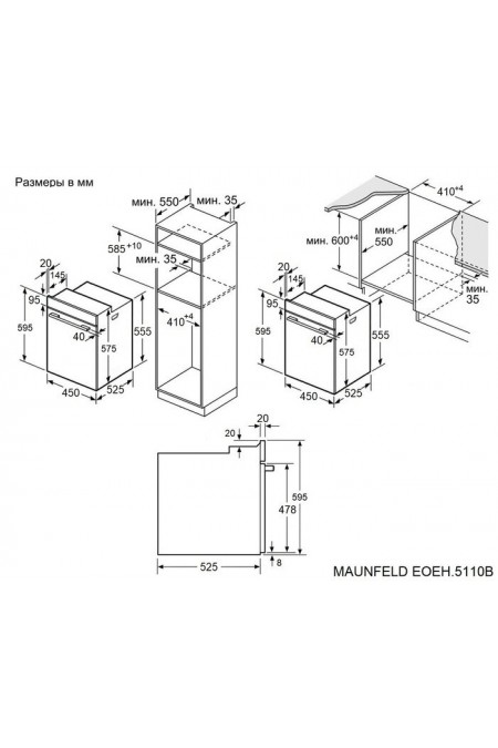 Электрический духовой шкаф Maunfeld EOEH5110B (черный) 1