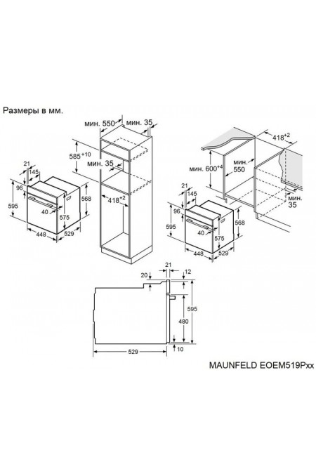 Электрический духовой шкаф Maunfeld EOEM519PB (черный) 1