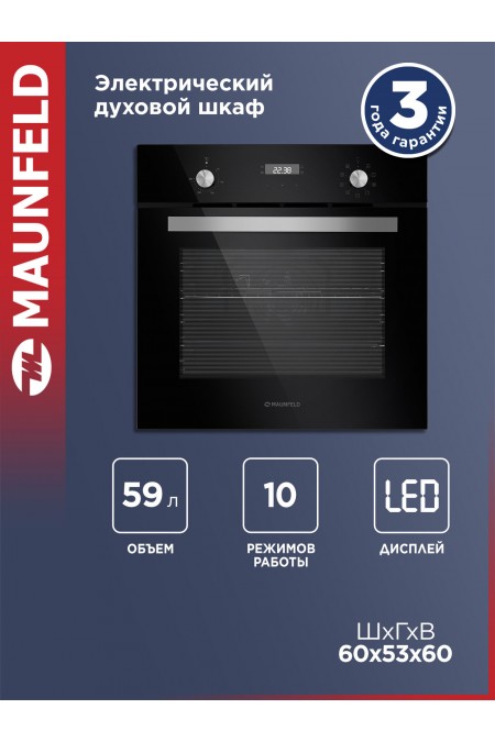Электрический духовой шкаф MAUNFELD EOEM.589B (черный) 1