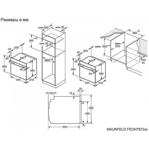 Электрический духовой шкаф MAUNFELD FEOH7872B (черный) 1