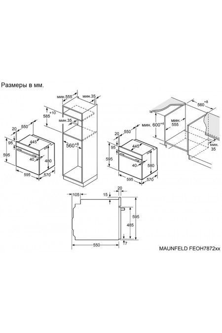 Электрический духовой шкаф MAUNFELD FEOH7872B2 (черный) 1