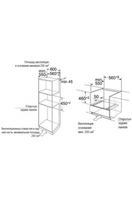Электрический духовой шкаф MAUNFELD MCMO 44.9GB (черный) 1