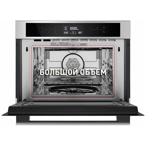 Электрический духовой шкаф MAUNFELD MCMO 44.9S (серебристый) 7