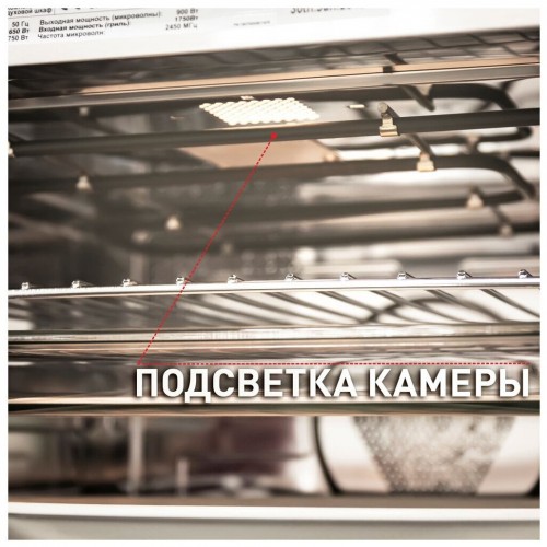 Электрический духовой шкаф MAUNFELD MCMO 44.9S (серебристый) 8