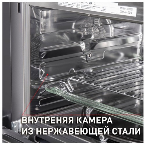 Электрический духовой шкаф MAUNFELD MCMO 44.9S (серебристый) 9