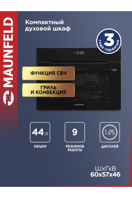 Электрический духовой шкаф Maunfeld XCMO4414GB (черный) 1
