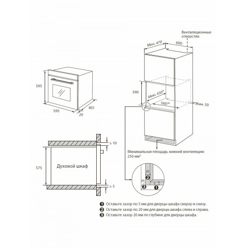 Электрический духовой шкаф Midea MO37007GB (черный) 8