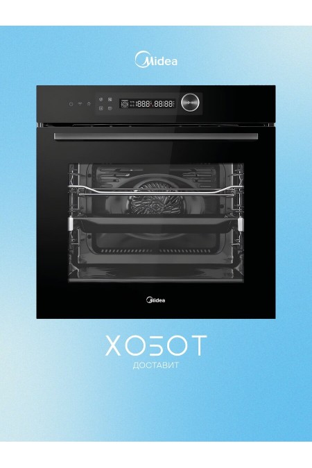 Электрический духовой шкаф Midea MO82107PBG-I (черный) 