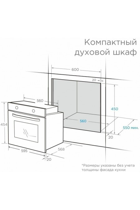Электрический духовой шкаф Midea TF944EG9-BL (черный) 5