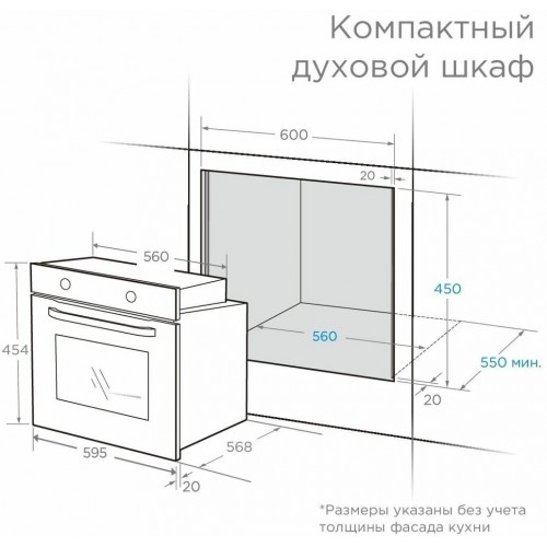 Электрический духовой шкаф Midea TF944EG9-BL (черный) 7
