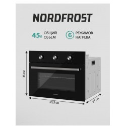 Электрический духовой шкаф NordFrost HM 5060 B (черный)