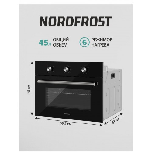 Электрический духовой шкаф NordFrost HM 5060 B (черный) 