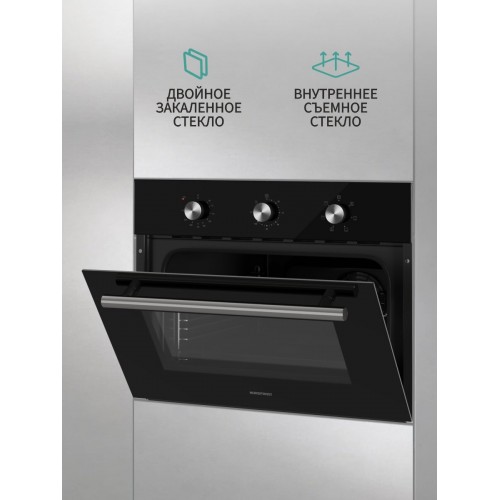 Электрический духовой шкаф NordFrost HM 5060 B (черный) 1