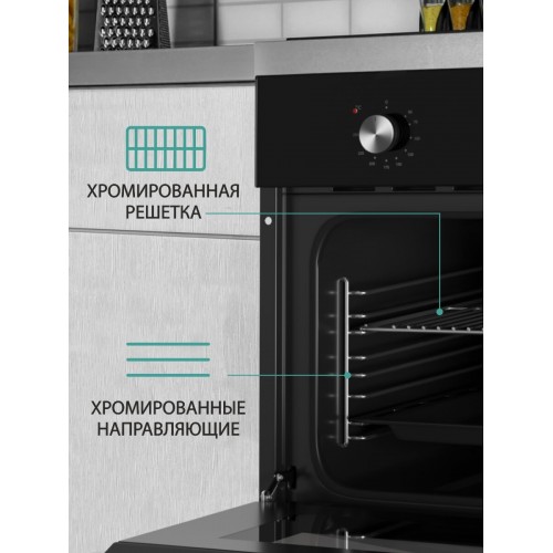 Электрический духовой шкаф NordFrost HM 5060 B (черный) 3