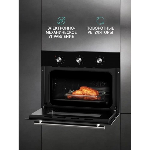 Электрический духовой шкаф NordFrost HM 5060 B (черный) 4