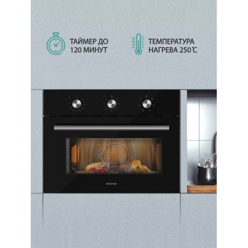 Электрический духовой шкаф NordFrost HM 5060 B (черный) 5