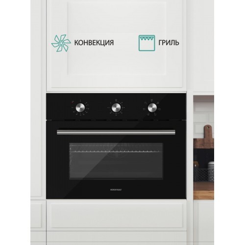 Электрический духовой шкаф NordFrost HM 5060 B (черный) 6