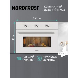 Электрический духовой шкаф NordFrost HM 5060 W (белый)