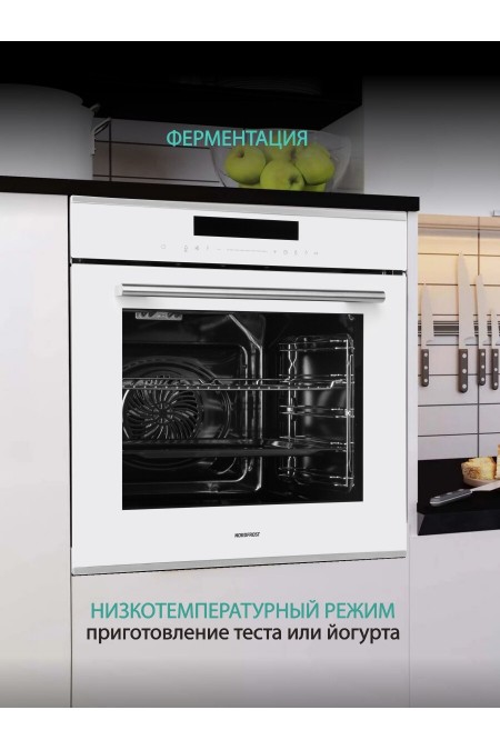 Электрический духовой шкаф Nordfrost HM 65130 W (белый) 7