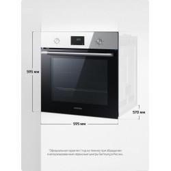Электрический духовой шкаф SAMSUNG NV68A1145RS/WT (серебристый)