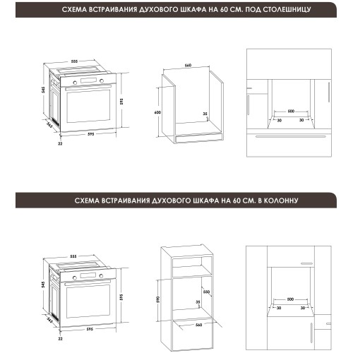 Электрический духовой шкаф Schaub Lorenz SLB EE6313 (серебристый) 1
