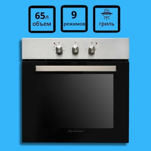 Электрический духовой шкаф Schaub Lorenz SLB EE6313 (серебристый) 3