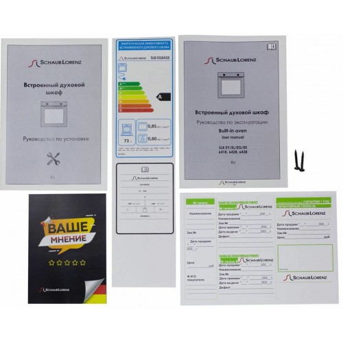 Электрический духовой шкаф Schaub Lorenz SLB EL6418 (белый) 9