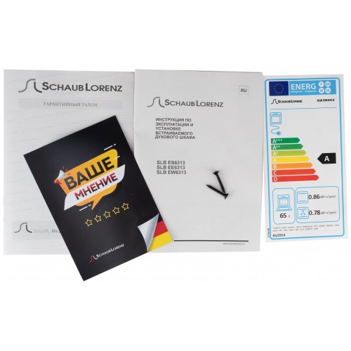 Электрический духовой шкаф Schaub Lorenz SLB EW6313 (белый) 5