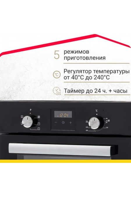 Электрический духовой шкаф SIMFER B4EB56016 (черный) 2