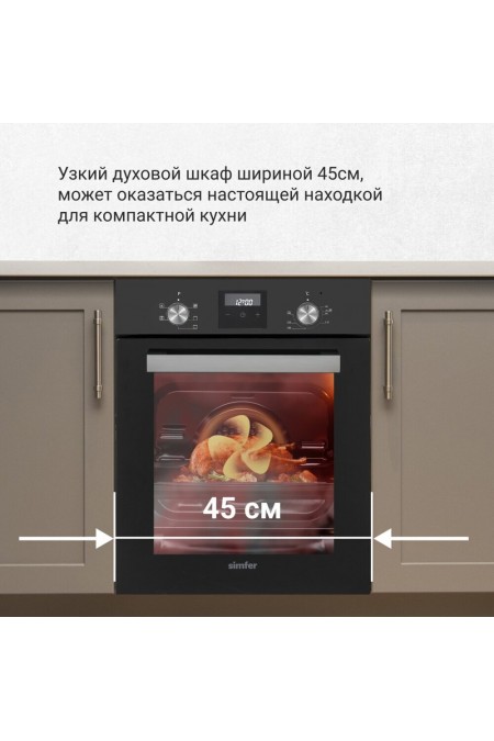 Электрический духовой шкаф SIMFER B4EB56016 (черный) 8