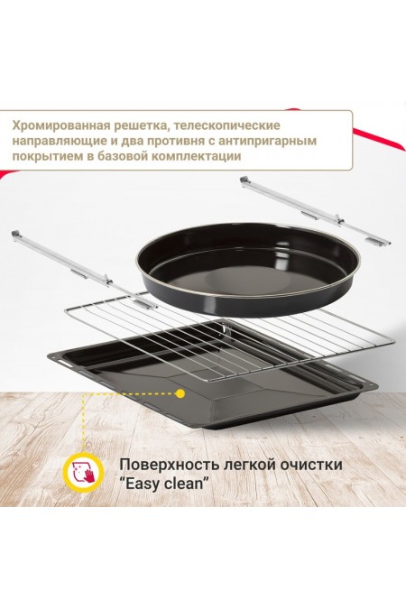 Электрический духовой шкаф SIMFER B4EB56016 (черный) 9