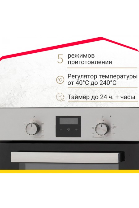 Электрический духовой шкаф Simfer B4EM56016 (нержавеющая сталь/черный) 2