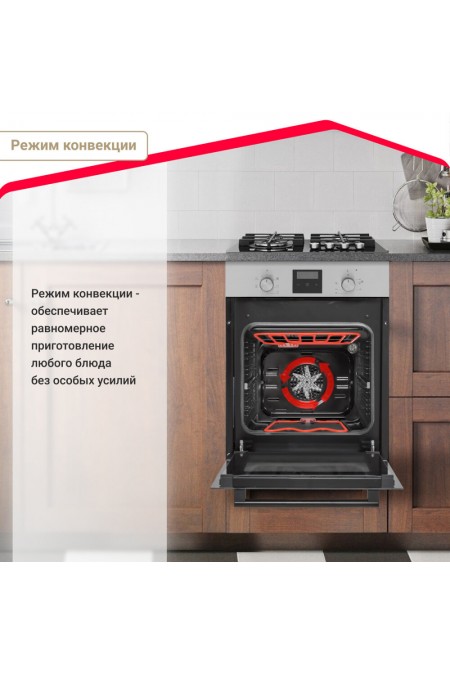 Электрический духовой шкаф Simfer B4EM56016 (нержавеющая сталь/черный) 4