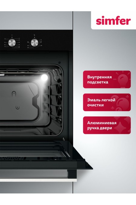 Электрический духовой шкаф Simfer B6EB14025 (черный) 2