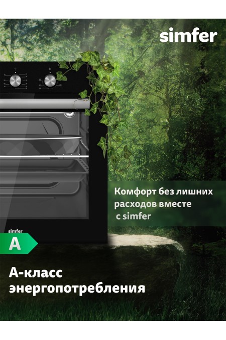 Электрический духовой шкаф Simfer B6EB14025 (черный) 4