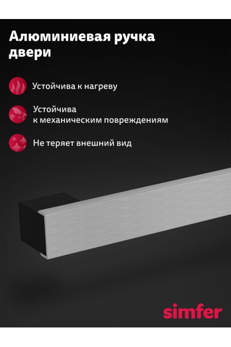 Электрический духовой шкаф Simfer B6EB14025 (черный) 6