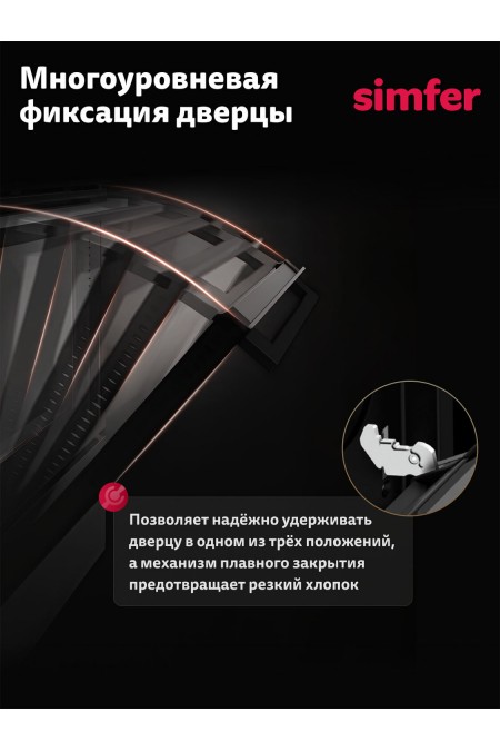 Электрический духовой шкаф Simfer B6EB14025 (черный) 7