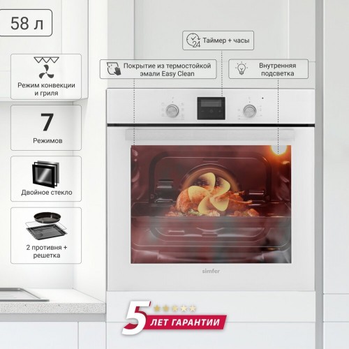 Электрический духовой шкаф SIMFER B6EC58016 (белый) 1