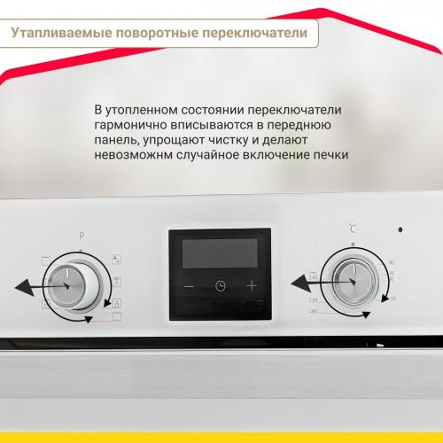 Электрический духовой шкаф SIMFER B6EC58016 (белый) 3