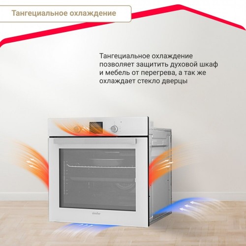 Электрический духовой шкаф SIMFER B6EC58016 (белый) 8