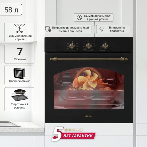 Электрический духовой шкаф Simfer B6EL18017 (черный) 2