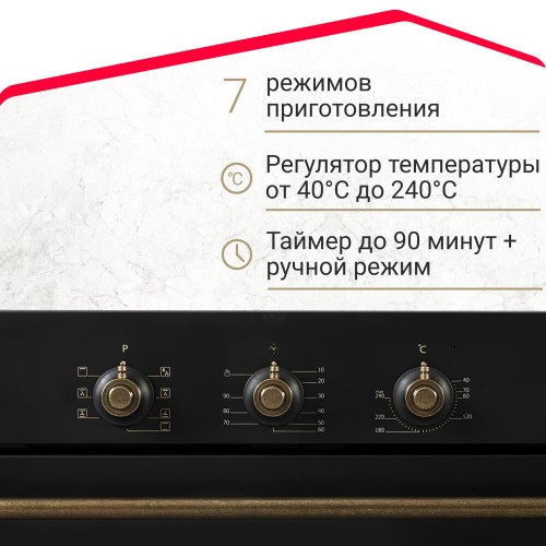 Электрический духовой шкаф Simfer B6EL18017 (черный) 3