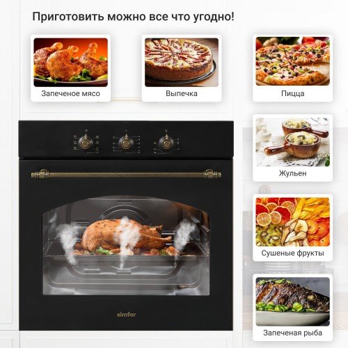 Электрический духовой шкаф Simfer B6EL18017 (черный) 8